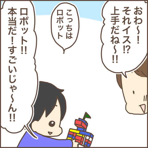 2FCA1809-E7D5-49FF-80C9-93D4B8060481