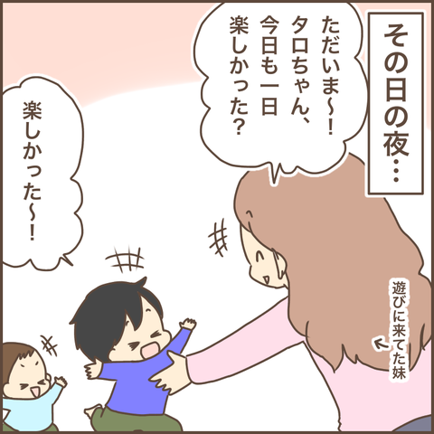 D045C697-D853-46F8-99DC-DD8769FD01C4