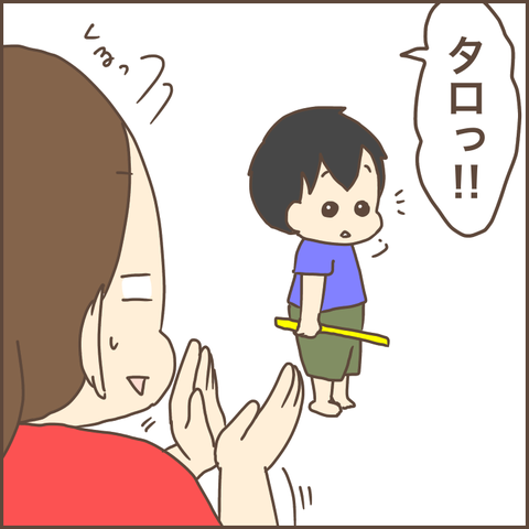 C9B0FA2C-60E3-41A2-A89E-491B4352376D