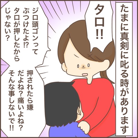 {A3F74E2A-9279-4AD5-8C9D-3D0EBFBFB1A0}