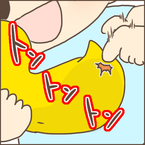 5A3475A3-0412-4EB6-8B5F-737040B88279