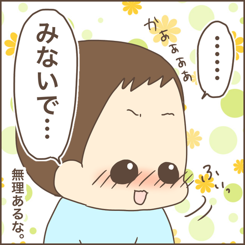 C4BAFEB9-FACF-4F6C-9575-89228A225A8B