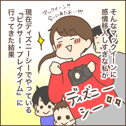 15F112C5-8F6F-4B37-AFBC-4E886AE57567