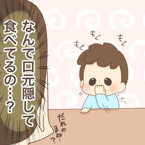 {0731E3F2-6E74-4480-B6AD-27B1D56AE95B}