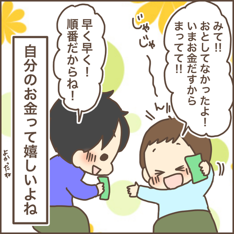 54510776-887A-4595-8055-B7E1F356C8F0