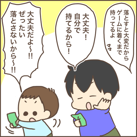 F8106F65-2630-435C-9A70-82DCF95CACC5