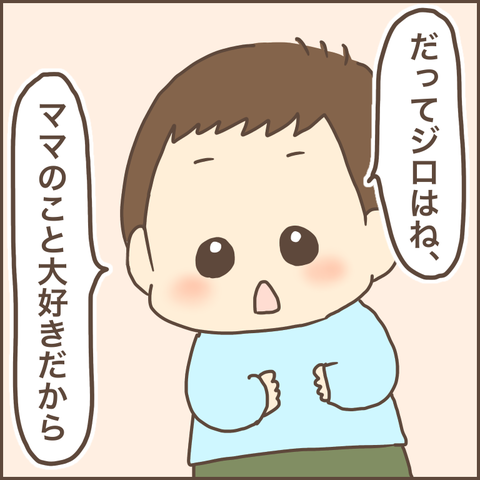 BF6F3042-E9A8-4729-8139-06F716DF5921