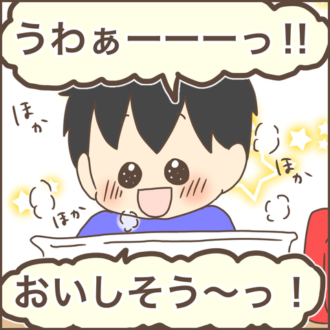 F47310ED-156A-451D-B312-174022843DE7