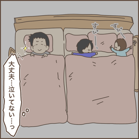 A82E2F15-C0BF-4B90-876F-8AD45EBE525C