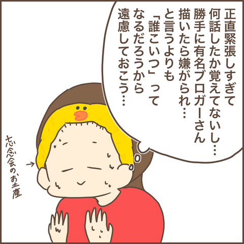 B73E0914-D5A4-498E-8F26-DDEE54DB8D4E