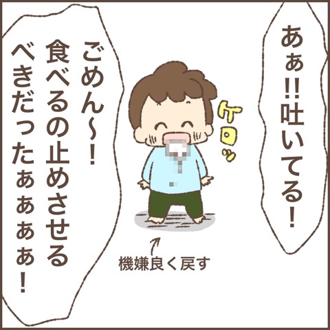 {5C0F259D-9B1A-49C0-B884-E007FC294D86}