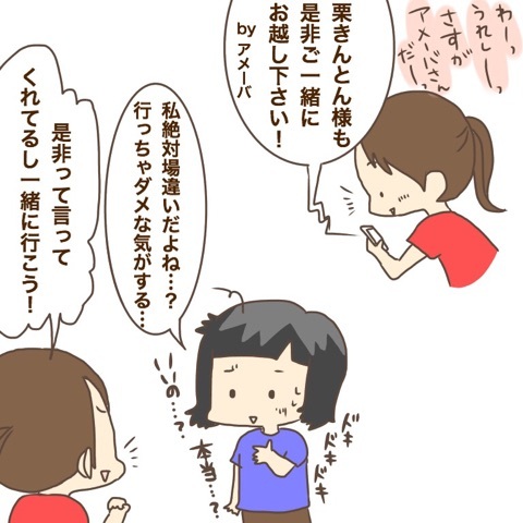 {8F7DDC19-F338-4D85-A252-D6F5F87564C6}