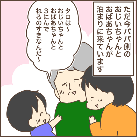 B5491E07-57EA-45E2-B7DC-A8BAFDD6D51C