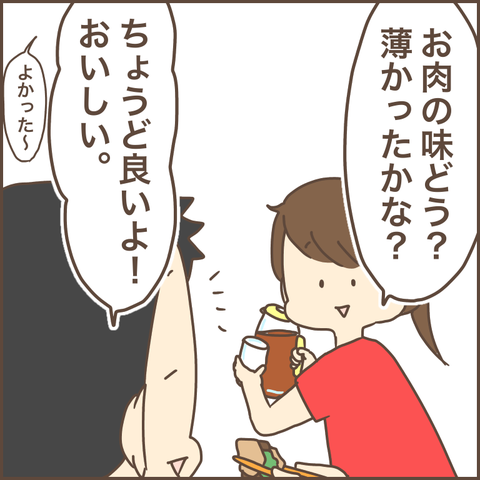 9AFE303A-7492-4A56-AE61-BB914DCE5A8D