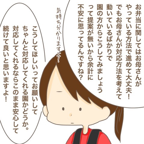 {4AB2E937-A092-491B-9871-B01CC5B46209}