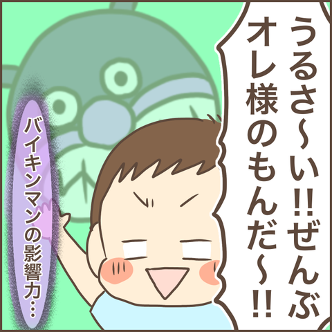 C3A46100-413C-425C-9005-33CEE26C26AC