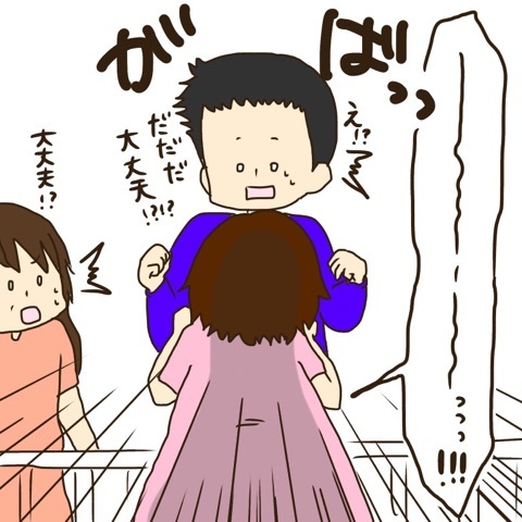 {5157708D-5ABE-47C8-9308-F2381D9035A5}