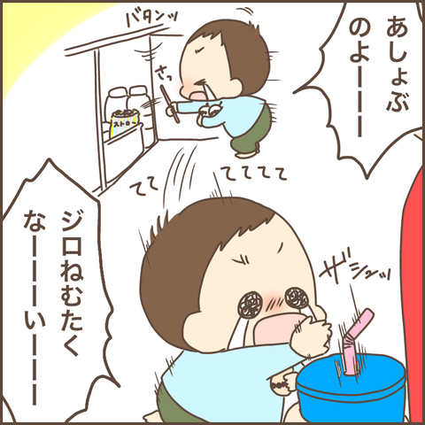 7D542606-4AD9-4A42-82FC-09C8C431CAF4