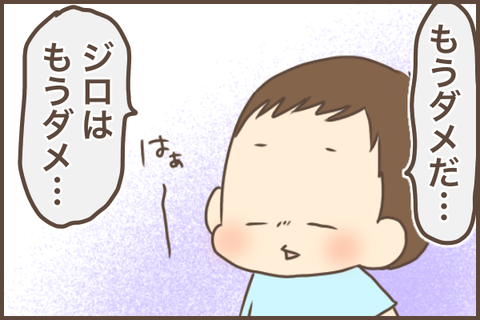27287DEE-0227-474F-AE68-0C72D4E26474