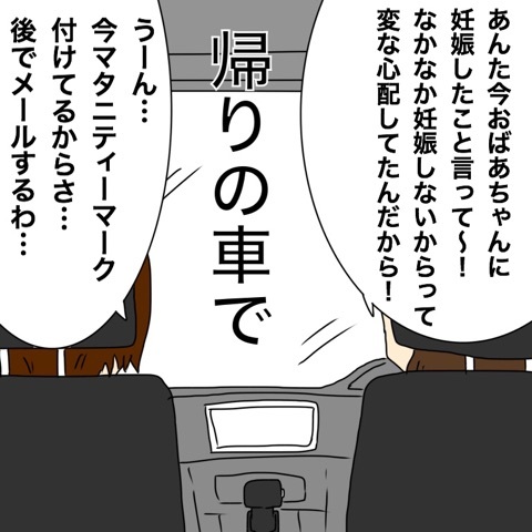 {C75A0B84-4CE1-4F10-82E1-888EF4FD44F6:01}