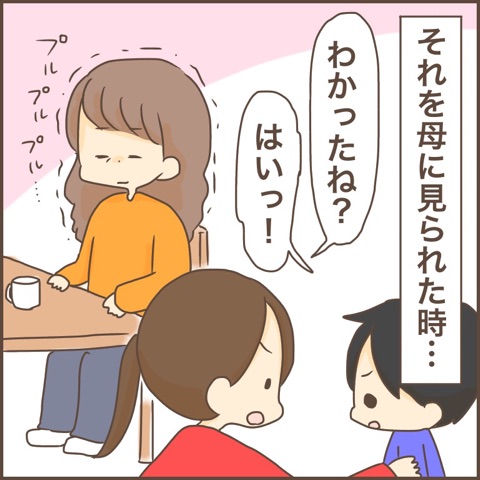 {E8B2F80F-E6CE-4A27-9F0A-47828B79E607}