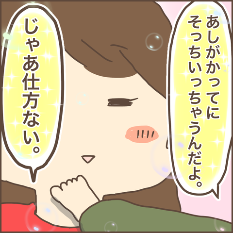 DFBB24B6-544E-4CBF-AF62-1895D80106CB