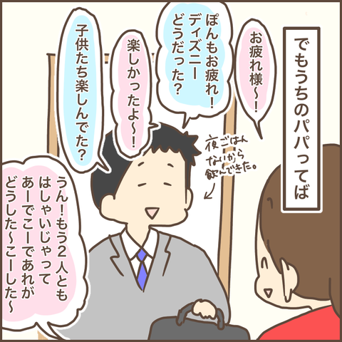 C8B24C03-5B3B-4B9F-B7B5-206128757E2A