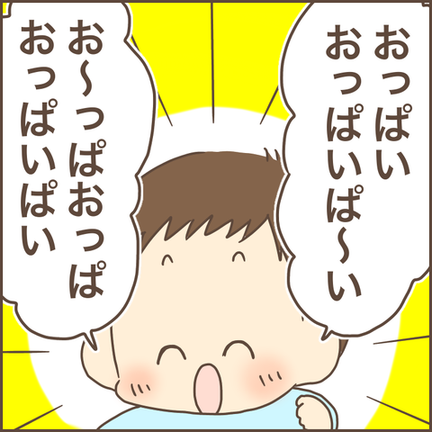 52BC0728-67C8-4326-8B14-8D302244BA3D