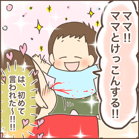 39FB02D1-7165-41AB-BD05-8E43CE046AE1