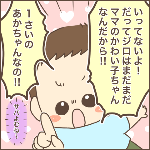 8321F673-A8A2-4EA1-8D20-F2B6EB690FD0