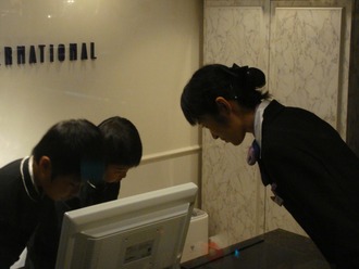 usj