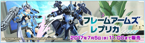 20170607