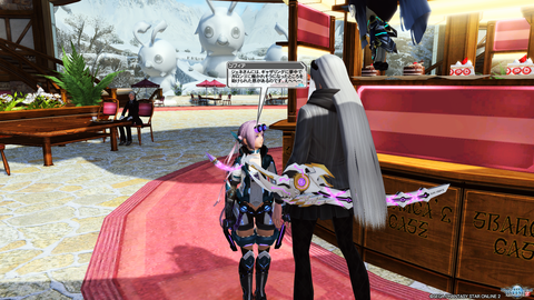 pso20161207_165740_000