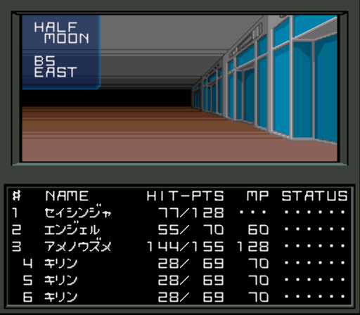 Shin Megami Tensei (Japan) (Rev 1)-21
