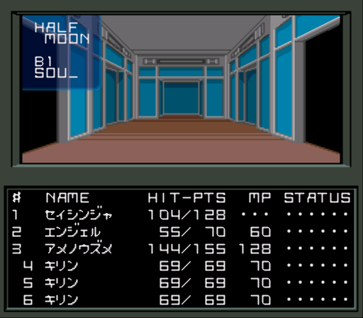 Shin Megami Tensei (Japan) (Rev 1)-17