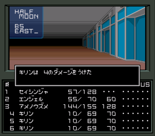 Shin Megami Tensei (Japan) (Rev 1)-24