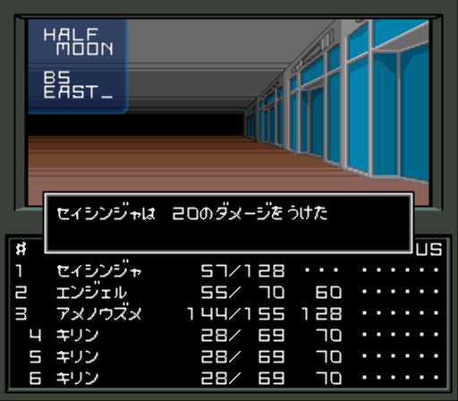Shin Megami Tensei (Japan) (Rev 1)-22