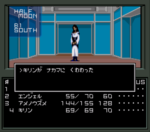 Shin Megami Tensei (Japan) (Rev 1)-8