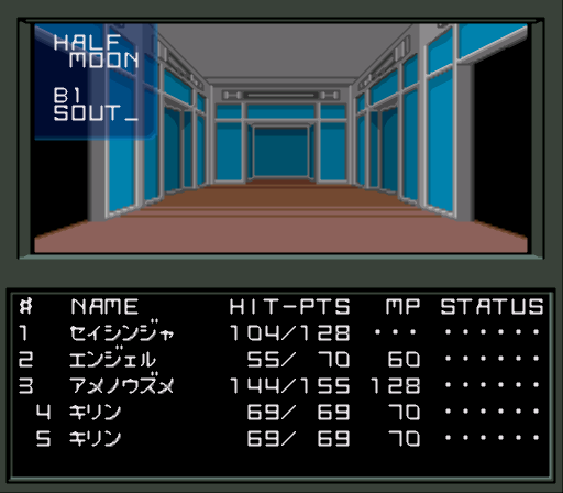 Shin Megami Tensei (Japan) (Rev 1)-16