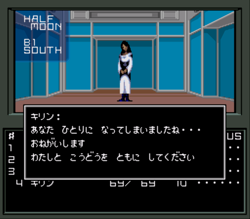 Shin Megami Tensei (Japan) (Rev 1)-14.5