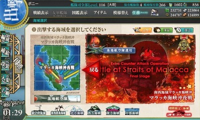 kancolle_20160817-012910283