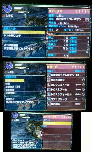 プーギー速報