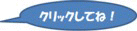 PleaseClick