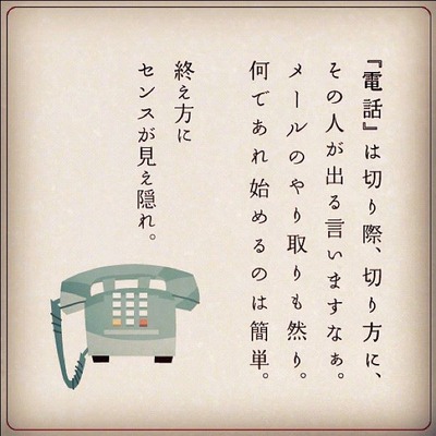ending