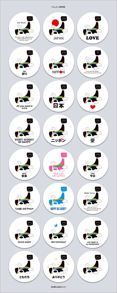 HgL_JAPAN