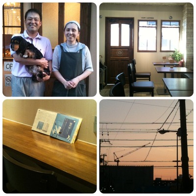 cafe Lantern