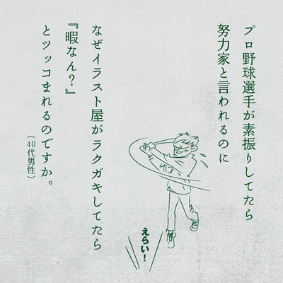 hima