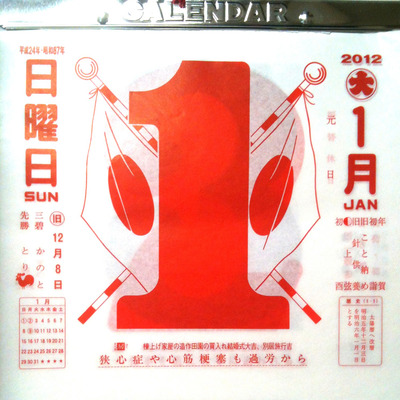 20120101