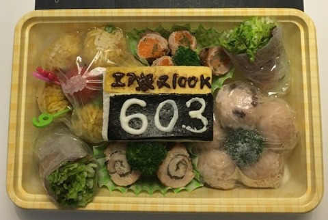 taka