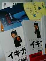 第２回浦和パルコ 駐車場とレストランそして本屋さん たのしんぼ日記